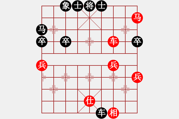 象棋棋譜圖片：小河淌水[紅] -VS- 橫才俊儒[黑] - 步數(shù)：72 