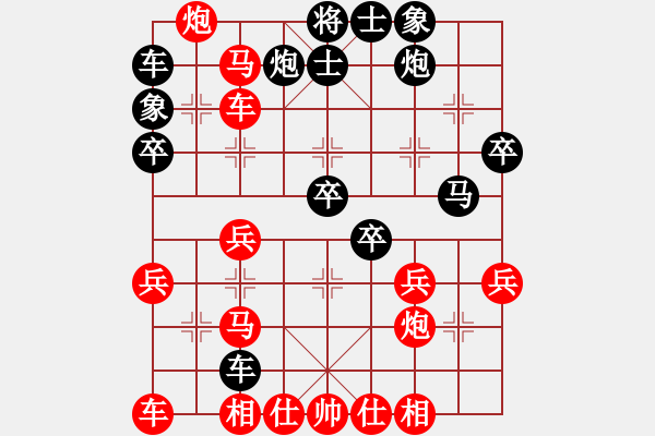 象棋棋譜圖片：中炮過河車互進(jìn)七兵對屏風(fēng)馬平炮兌車 紅急進(jìn)中兵對黑進(jìn)外馬（紅車四平二）jjbber(1段)-勝-金陵 - 步數(shù)：37 