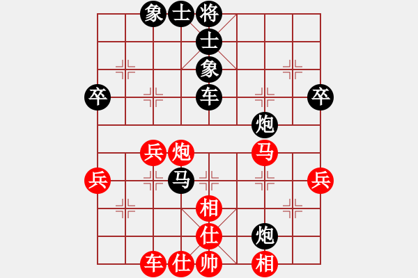 象棋棋譜圖片：云海奕緣先負兵工廠 - 步數(shù)：50 