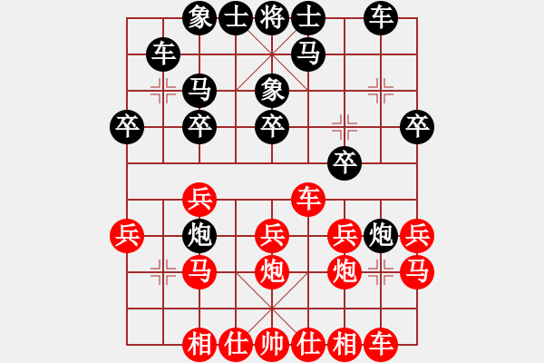 象棋棋譜圖片：第八輪 陳萬魚 紅先勝 陳衛(wèi)強 - 步數(shù)：20 