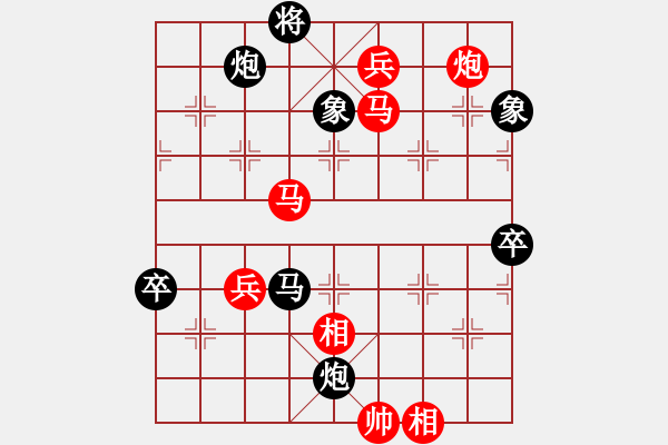 象棋棋譜圖片：公馬跑更快(6段)-勝-huachenhao(5段) - 步數(shù)：100 