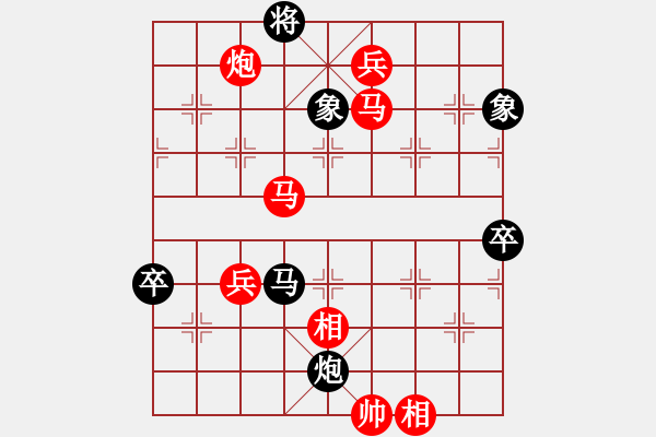 象棋棋譜圖片：公馬跑更快(6段)-勝-huachenhao(5段) - 步數(shù)：101 