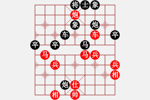 象棋棋譜圖片：公馬跑更快(6段)-勝-huachenhao(5段) - 步數(shù)：40 