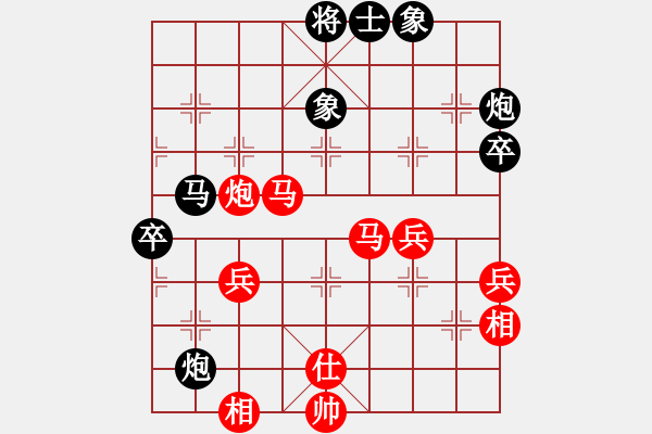 象棋棋譜圖片：公馬跑更快(6段)-勝-huachenhao(5段) - 步數(shù)：50 