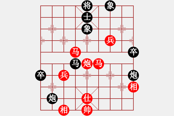 象棋棋譜圖片：公馬跑更快(6段)-勝-huachenhao(5段) - 步數(shù)：60 