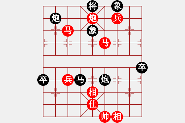 象棋棋譜圖片：公馬跑更快(6段)-勝-huachenhao(5段) - 步數(shù)：80 