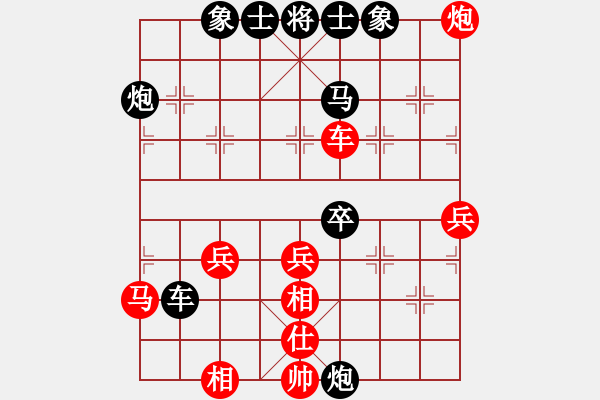 象棋棋譜圖片：五七炮互進三兵對屏風馬邊卒右馬外盤河 黑車1進3 馬2進1溫柔斬(天罡)-勝-友幫比賽三(電神) - 步數(shù)：90 