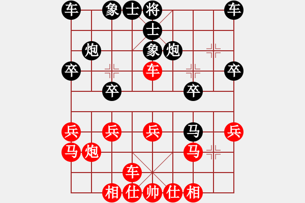 象棋棋譜圖片：王文志先勝曾理 - 步數(shù)：20 