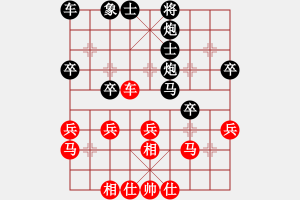 象棋棋譜圖片：王文志先勝曾理 - 步數(shù)：40 