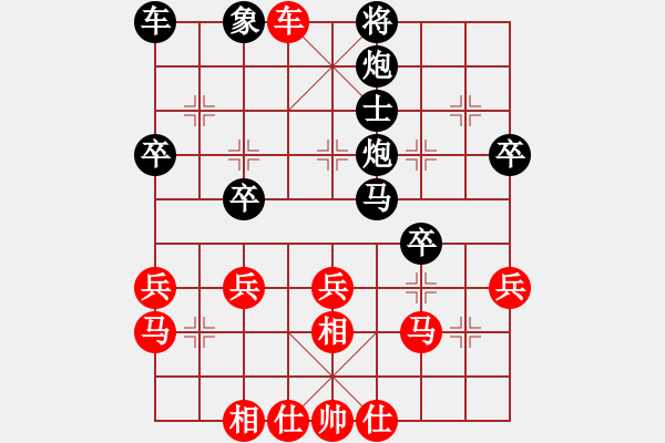 象棋棋譜圖片：王文志先勝曾理 - 步數(shù)：41 