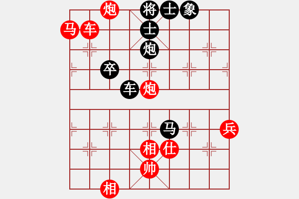 象棋棋譜圖片：一心一意【640324983】后負(fù)第7局2022-09－25 - 步數(shù)：70 