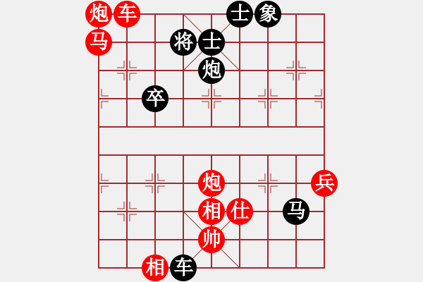 象棋棋譜圖片：一心一意【640324983】后負(fù)第7局2022-09－25 - 步數(shù)：80 