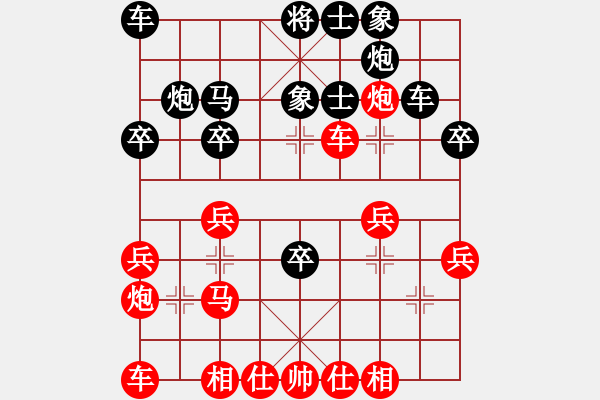 象棋棋譜圖片：降魔劍朱坤(9段)-負-白虎戰(zhàn)神四(5段) - 步數(shù)：30 