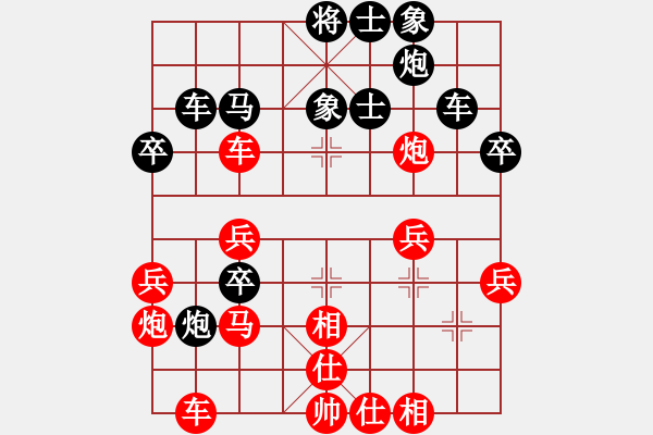 象棋棋譜圖片：降魔劍朱坤(9段)-負-白虎戰(zhàn)神四(5段) - 步數(shù)：40 