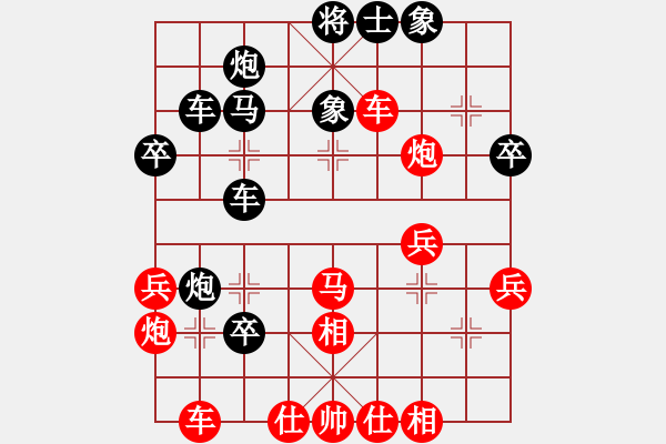 象棋棋譜圖片：降魔劍朱坤(9段)-負-白虎戰(zhàn)神四(5段) - 步數(shù)：50 