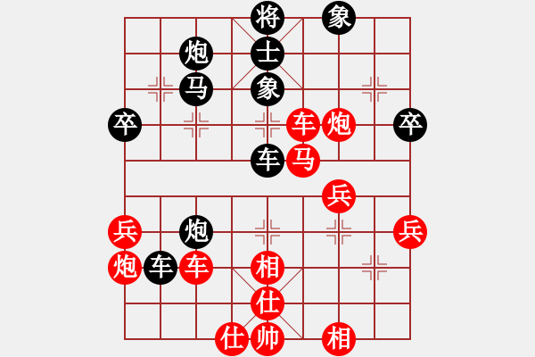 象棋棋譜圖片：降魔劍朱坤(9段)-負-白虎戰(zhàn)神四(5段) - 步數(shù)：60 