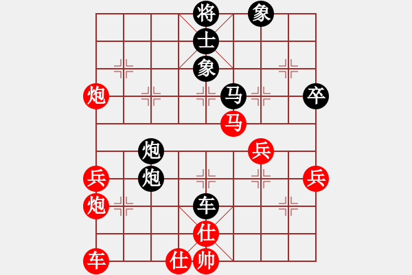 象棋棋譜圖片：降魔劍朱坤(9段)-負-白虎戰(zhàn)神四(5段) - 步數(shù)：70 