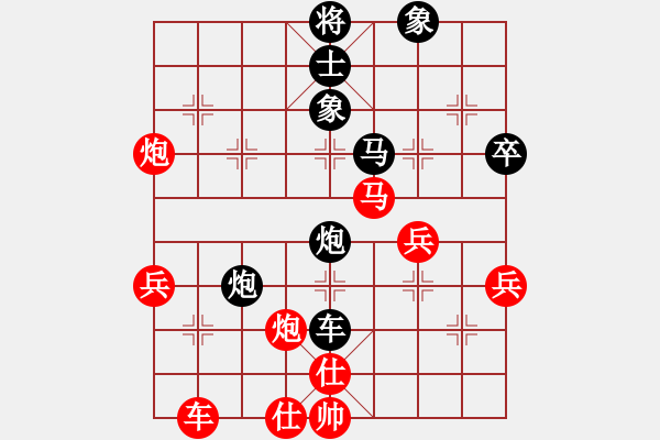 象棋棋譜圖片：降魔劍朱坤(9段)-負-白虎戰(zhàn)神四(5段) - 步數(shù)：73 