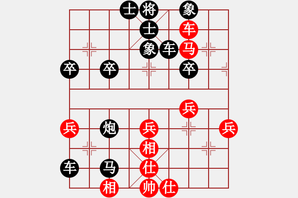 象棋棋譜圖片：課堂練習(xí)，王嘉韜先負(fù)王晗樂 - 步數(shù)：40 