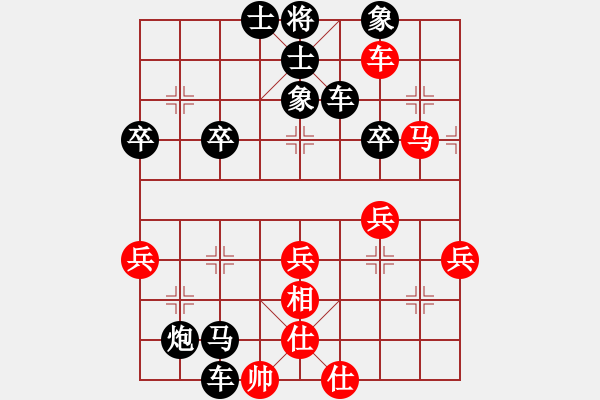 象棋棋譜圖片：課堂練習(xí)，王嘉韜先負(fù)王晗樂 - 步數(shù)：50 