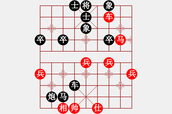 象棋棋譜圖片：課堂練習(xí)，王嘉韜先負(fù)王晗樂 - 步數(shù)：56 