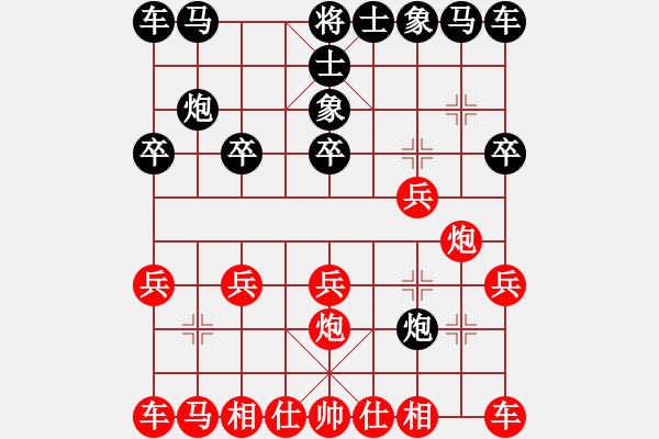 象棋棋譜圖片：WJJ[1421068718] -VS- 從頭再來[997169634] - 步數：10 