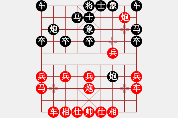 象棋棋譜圖片：WJJ[1421068718] -VS- 從頭再來[997169634] - 步數：17 