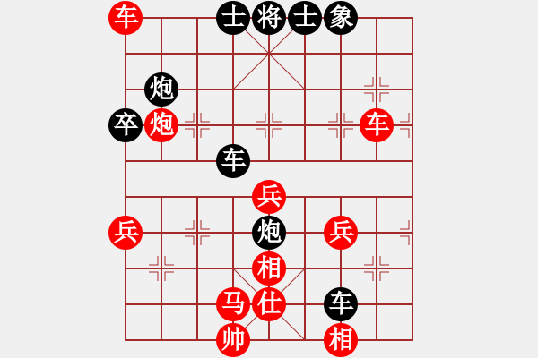 象棋棋譜圖片：2006年迪瀾杯弈天聯(lián)賽第六輪：華工隊教練(日帥)-負(fù)-楚水閃電(5r) - 步數(shù)：60 