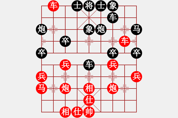 象棋棋譜圖片：空中霸主(8級)-負-shiyuanwai(9級) - 步數：40 