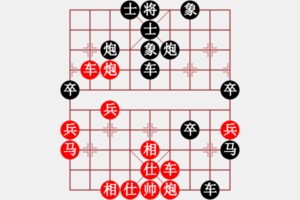 象棋棋譜圖片：空中霸主(8級)-負-shiyuanwai(9級) - 步數：60 