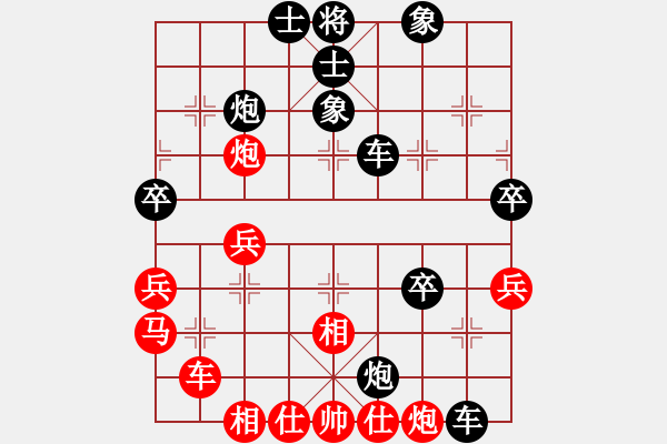 象棋棋譜圖片：空中霸主(8級)-負-shiyuanwai(9級) - 步數：70 