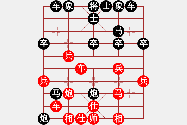 象棋棋譜圖片：小刀―VS―玄機逸士 - 步數：30 