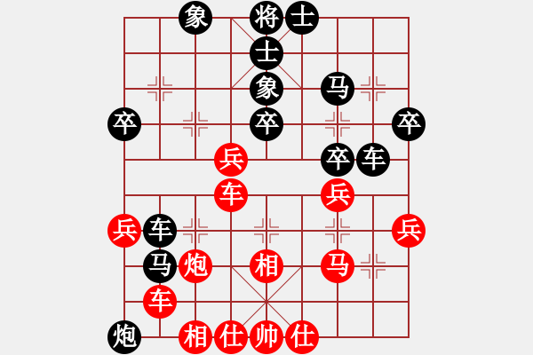 象棋棋譜圖片：小刀―VS―玄機逸士 - 步數：40 