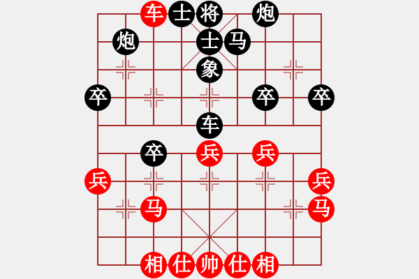 象棋棋譜圖片：喜羊羊 - 海闊天空 黑勝 - 步數(shù)：38 