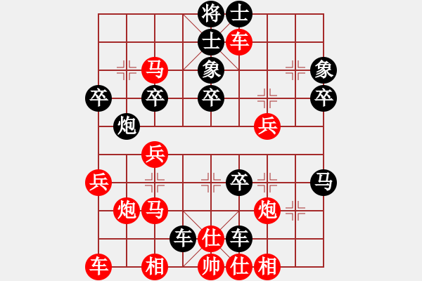 象棋棋譜圖片：學音樂對無悔.pgn - 步數(shù)：40 