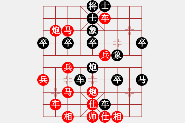 象棋棋譜圖片：學音樂對無悔.pgn - 步數(shù)：50 