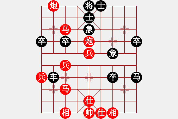 象棋棋譜圖片：學音樂對無悔.pgn - 步數(shù)：60 