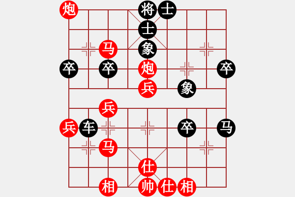 象棋棋譜圖片：學音樂對無悔.pgn - 步數(shù)：61 