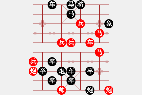 象棋棋譜圖片：星月吐輝 61連 - 步數(shù)：0 