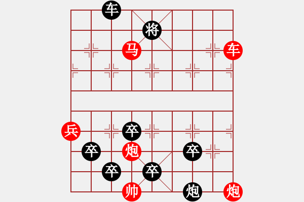 象棋棋譜圖片：星月吐輝 61連 - 步數(shù)：40 