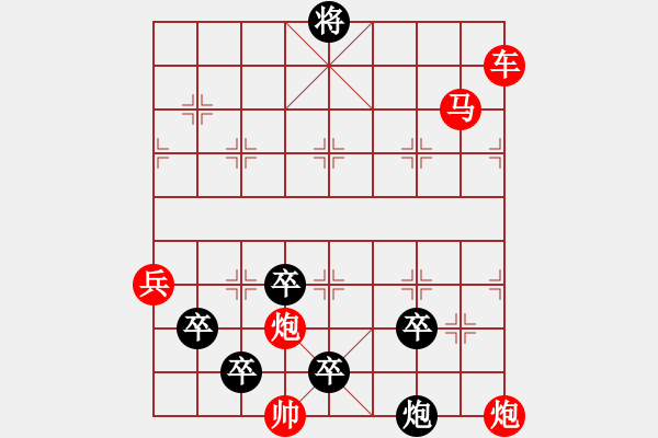 象棋棋譜圖片：星月吐輝 61連 - 步數(shù)：50 