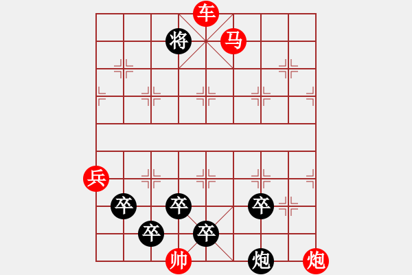 象棋棋譜圖片：星月吐輝 61連 - 步數(shù)：60 