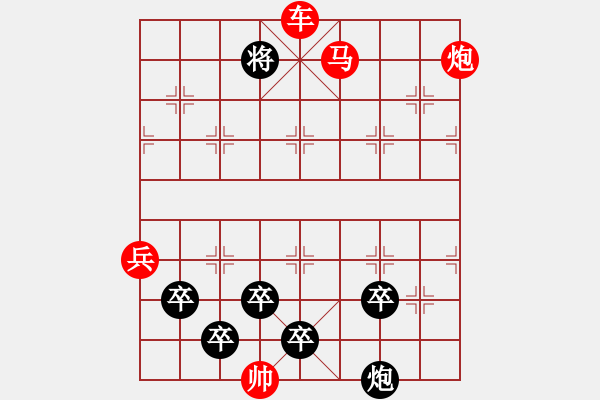 象棋棋譜圖片：星月吐輝 61連 - 步數(shù)：61 