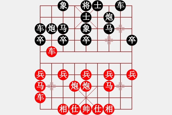 象棋棋譜圖片：天山冷血(7段)-和-那爛陀寺(6段) 中炮過河車左邊馬對屏風(fēng)馬 - 步數(shù)：20 