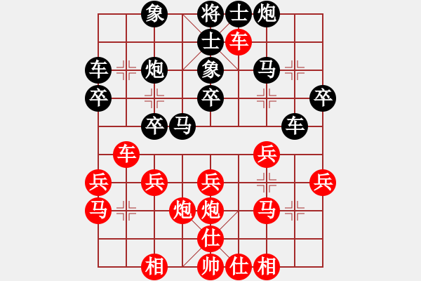 象棋棋譜圖片：天山冷血(7段)-和-那爛陀寺(6段) 中炮過河車左邊馬對屏風(fēng)馬 - 步數(shù)：30 