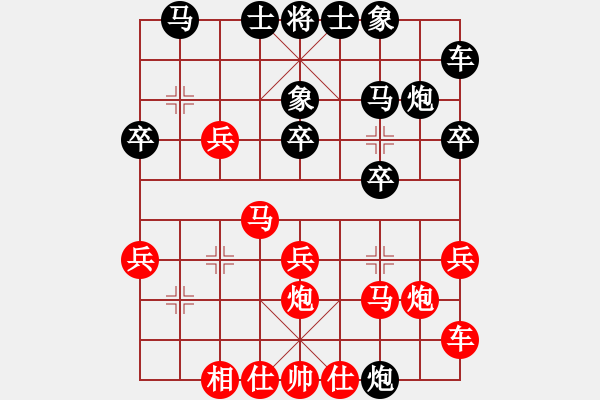 象棋棋譜圖片：八戒 - 步數(shù)：20 