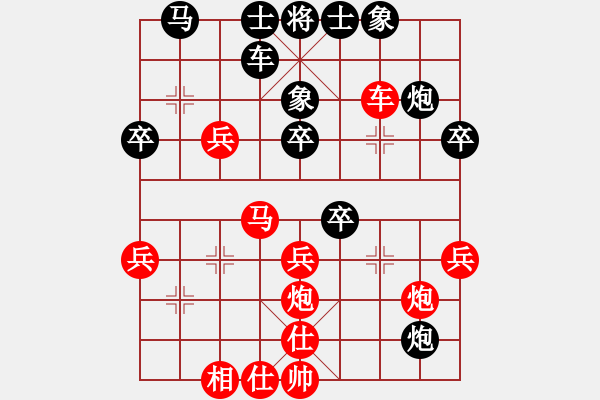 象棋棋譜圖片：八戒 - 步數(shù)：30 