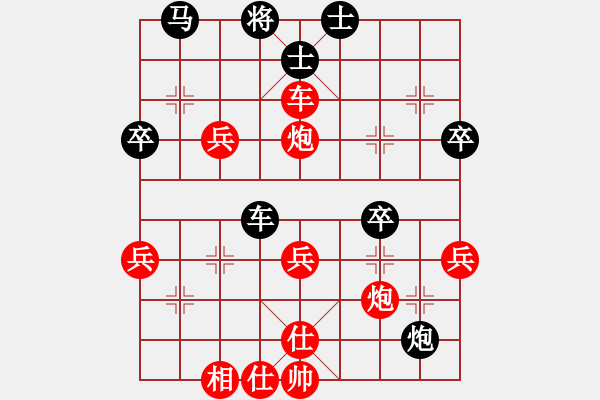 象棋棋譜圖片：八戒 - 步數(shù)：40 