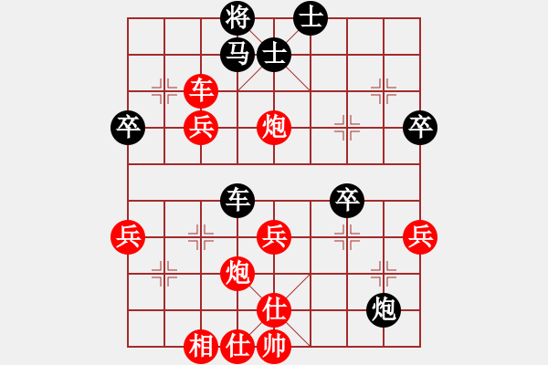 象棋棋譜圖片：八戒 - 步數(shù)：43 