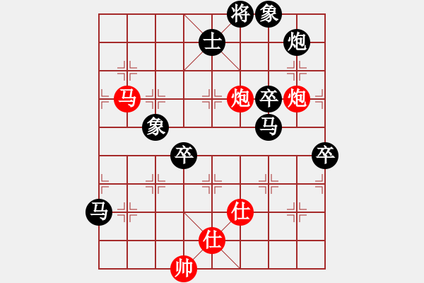 象棋棋谱图片：李少庚 先负 汪洋 - 步数：130 